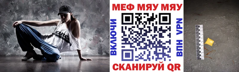 Наркошоп купить Кодеин  Конопля  Cocaine  Alpha PVP  Мефедрон  ГАШ  Ачхой-Мартан