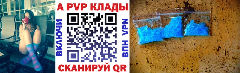 Alfa_PVP крисы CK  Купить где  Ачхой-Мартан 
