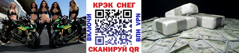 Купить  Ачхой-Мартан  Кокаин Перу 