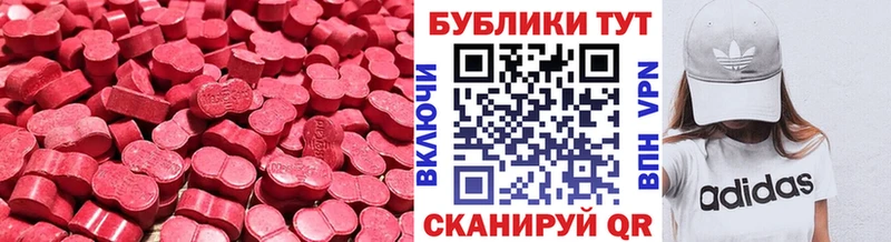Купить где  Ачхой-Мартан  Экстази Cube 