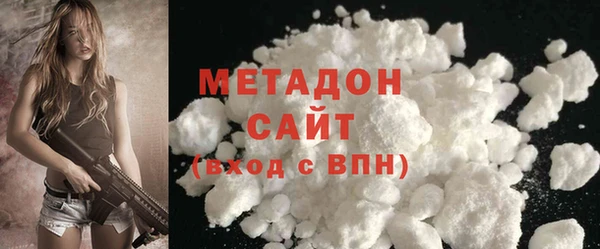 мефедрон Волосово