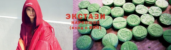 трава Вязники