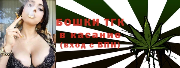 герыч Володарск