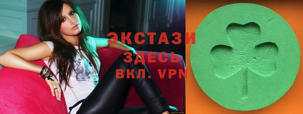 MDMA Волоколамск