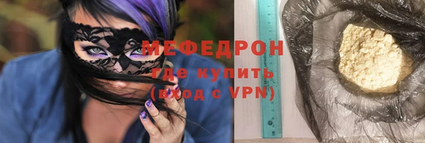 скорость Вязьма