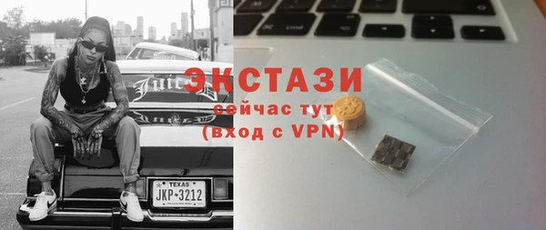 герыч Володарск