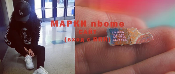 MDMA Волоколамск
