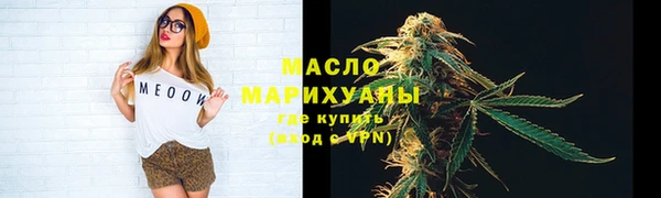 мефедрон Волосово