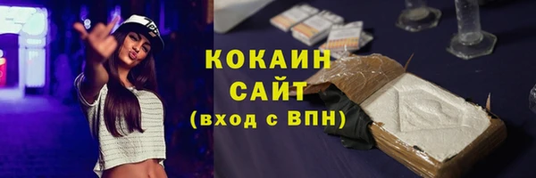 МДМА Вяземский