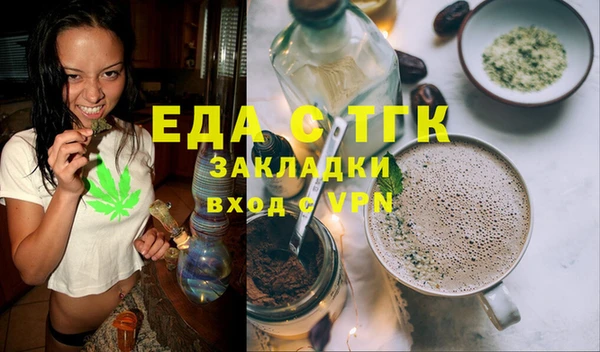 МДМА Вяземский