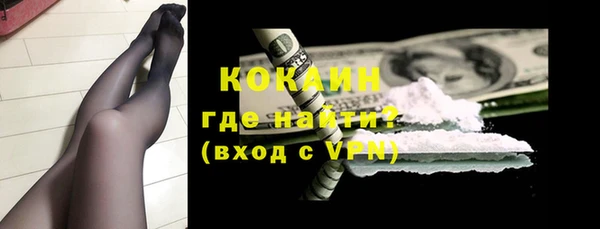 MDMA Волоколамск