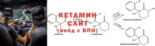 МДМА Вяземский