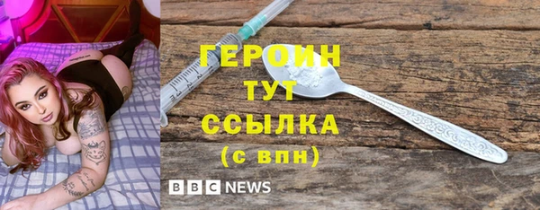 мефедрон Волосово