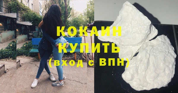 герыч Володарск