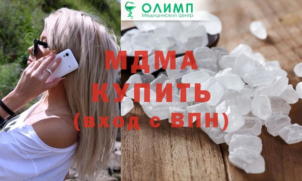 МДМА Вяземский