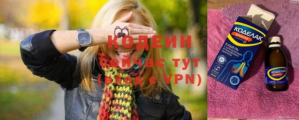 мефедрон Волосово