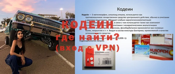 мефедрон Волосово