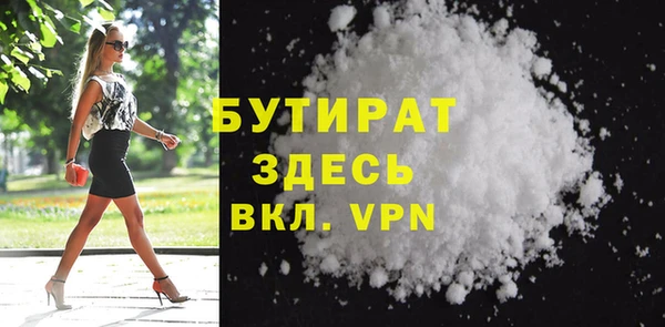 МДМА Вяземский