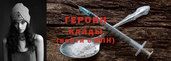 трава Вязники