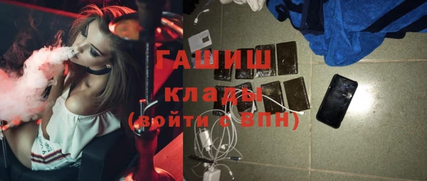 МДМА Вяземский