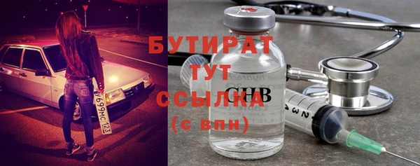 MDMA Волоколамск