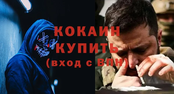 герыч Володарск