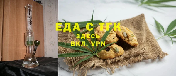 трава Вязники