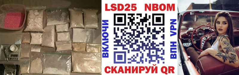 Лсд 25 экстази ecstasy  Купить где  Ачхой-Мартан 
