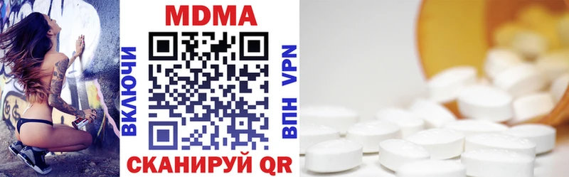 MDMA VHQ  Купить где  Ачхой-Мартан 