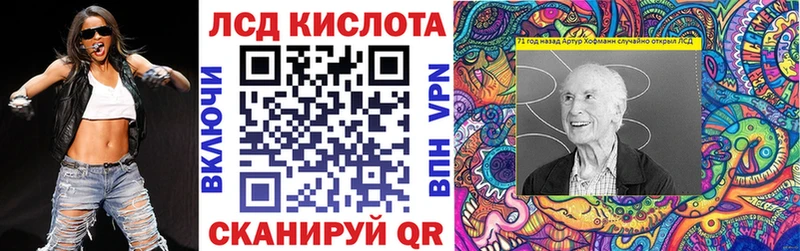 Марки NBOMe 1,5мг Ачхой-Мартан