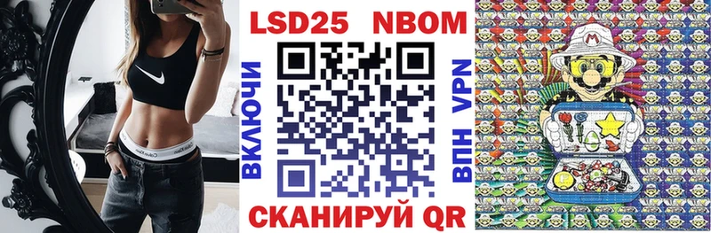 Купить где  Ачхой-Мартан  Марки N-bome 1,8мг 