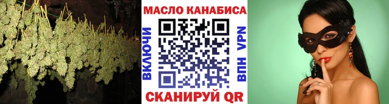 ТГК жижа  Купить где  Ачхой-Мартан 